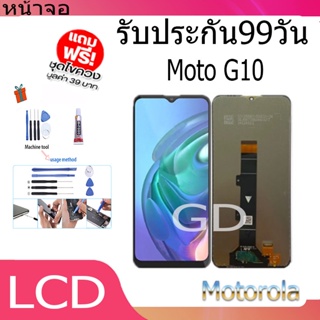 หน้าจอ LCD Display จอ + ทัช Moto G10/G30 อะไหล่มือถือ อะไหล่ จอพร้อมทัชสกรีน ออปโป้ Moto G10/G30