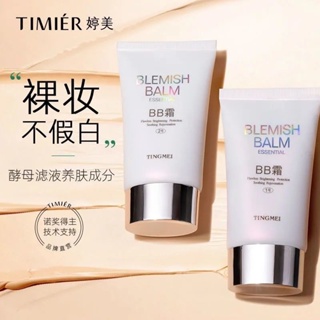 [สินค้าของแท้] Tingmei บีบีครีม คอนซีลเลอร์ ติดทนนาน ไม่ลอก แต่งหน้า ไม่ติดแป้ง กันน้ํา กันเหงื่อ นักเรียน แยก ชุ่มชื้น นู้ด แต่งหน้า 89