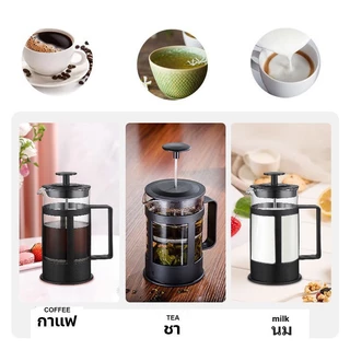 TIMECAFE เหยือกชงกาแฟ 350มล/600มล ที่ชงกาแฟสด French Press