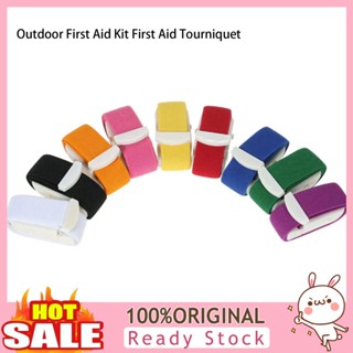 [B_398] Outdoor First Aid Tourniquet Great Tenacity Buckle Band Adjustable Stop Portable Forest Adventure Emergency Tourniquet Outdoor Supplies