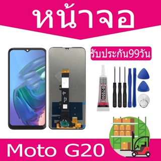 หน้าจอ LCD Display จอ + ทัช Moto G20 อะไหล่มือถือ อะไหล่ จอพร้อมทัชสกรีน ออปโป้ Moto G20