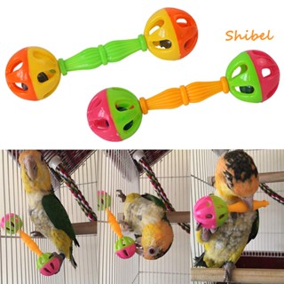 HOT_ Bird Parrot Hollow Bell Ball Rattle Chew ของเล่นแบบโต้ตอบ