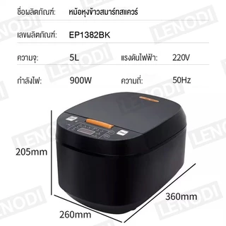 MBK หม้อหุงข้าว บ้าน 5 ลิตร หม้อหุงข้าวความจุขนาดใหญ่ หม้อหุงข้าว สีดำ ทำอาหารด่วนสำหรับหกคน หุงข้าวได้รวดเร็ว