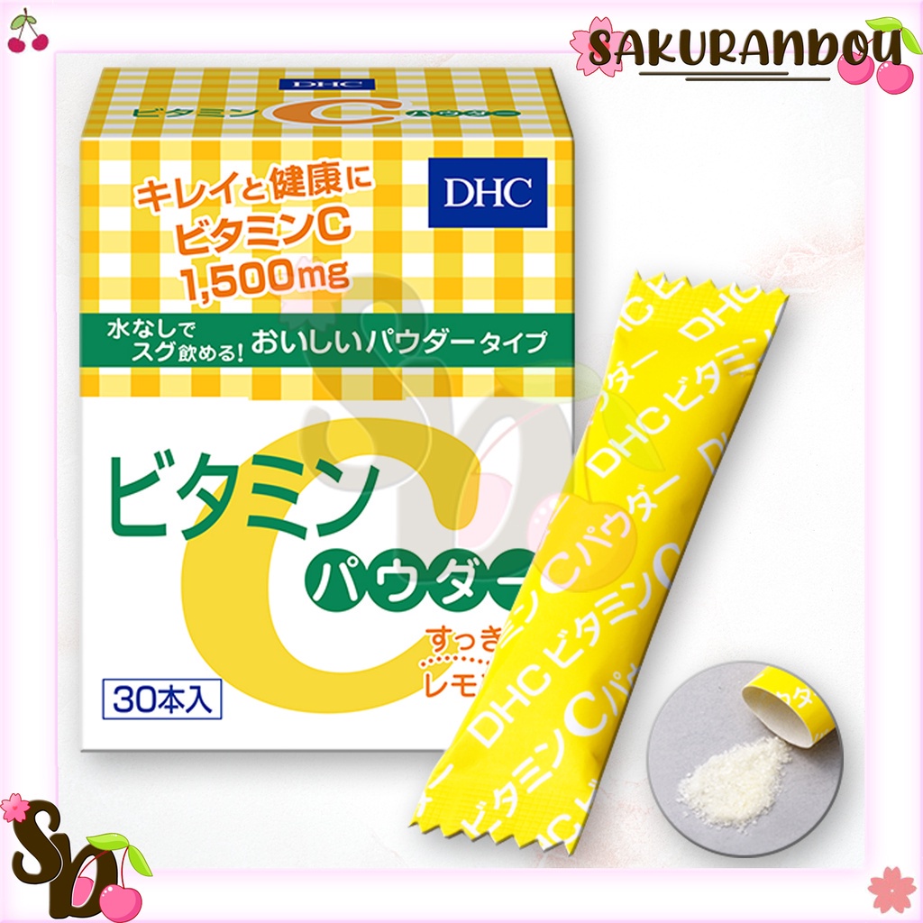 ดีเอชซี DHC C POWDER Lemon[พร้อมส่ง ❗️]  วิตามินซี แบบผง  ขนาด 30ซอง - รูปที่ 2