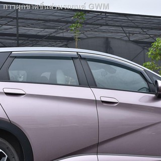 [Dolphin BYD 2023 ]BYD ปลาโลมา ที่บังฝน ที่บังแดดกระจกหน้าต่างรถ ที่บังฝน ที่บังฝน คิ้วกันฝน ประตูรถ ที่บังฝน ที่กันฝน แ