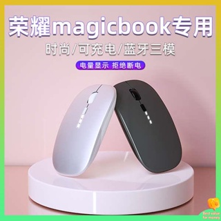 เมาส์เกมมิ่ง เมาส์ไร้สายเกมมิ่ง เหมาะสำหรับโน๊ตบุ๊ค magicbook สมาร์ทเมาส์ไร้สายเฉพาะสำนักงานปิดเสียงบลูทูธโหมดคู่ไม่จำกัด14/15แท็บเล็ตพีซีแท็บเล็ตสากลสาวน่ารักชาร์จใหม่ได้ไม่ต้องเปลี่ยนแบตเตอรี่