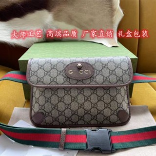 Gucci ใหม่ กระเป๋าหนังสะพายไหล่ อเนกประสงค์ จุของได้เยอะ เข้ากับทุกการแต่งกาย แฟชั่นคู่รัก