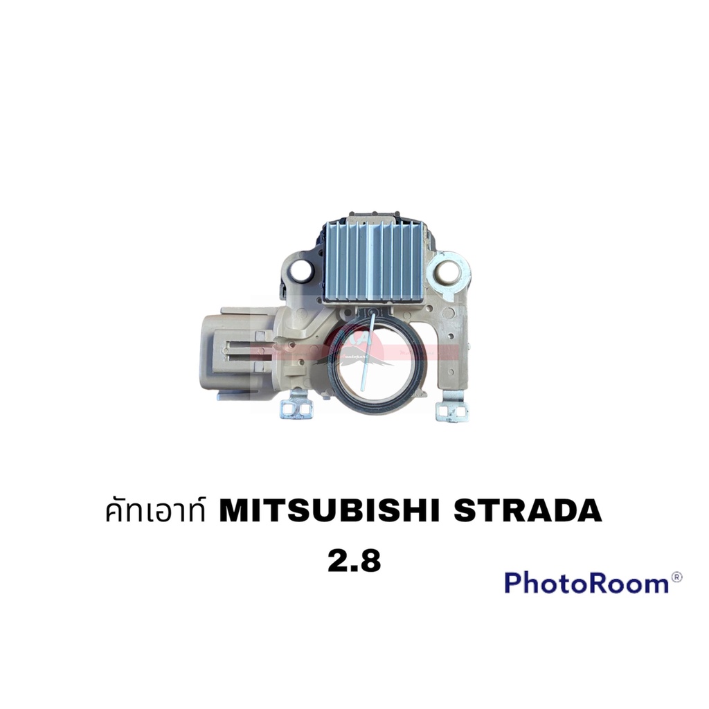 คัทเอาท์ MITSUBISHI STRADA 2800 TMM อะไหล่รถยนต์ ราคาถูก