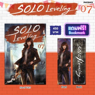 (N) Set โนเวล "SOLO LEVELING เล่ม 7" [มือ1ในซีล] [มีของพร้อมส่ง]