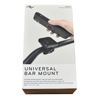 Peak Design Universal Bar Mount (M-BM-AB-BK-1) Phone Mount for Bike, Scooter, Motorcycle and more