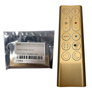 Dyson Official 969897-05 HP06 Remote Control Replacement ( Gold )