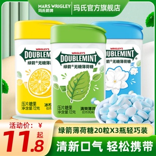 ☃✷Green Arrow Mints ปราศจากน้ำตาล 20 แคปซูล/กล่อง ยาอม ยาอม ยาอม ขนมขบเคี้ยว ขายส่ง