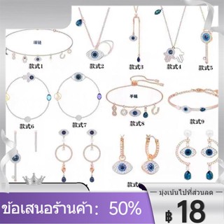 ✻Devil s Eye Explosive Classic Female Clavicle สร้อยคอ Hamsa สร้อยข้อมือ Magnetic Buckle Pearl Earring Ring Set