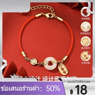 ♨Jade Hetian Jade Ping An Buckle Bracelet Women s Transition Birth Year Ping An Red String Bracelet Lucky Birthday Gift.