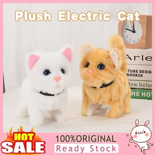 [B_398] Electric Plush Cat Cognitive Ability Interactive Ability Workmanship Barking Walking Electric Cat Plush Toys for Kids