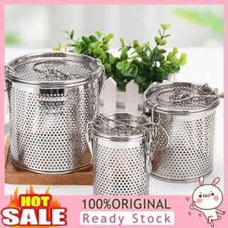 [B_398] Tea Filter Basket with Lock Catch Extra Mesh Not Hurting Hands Fine Mesh Sieve Tea Filter for Herbs