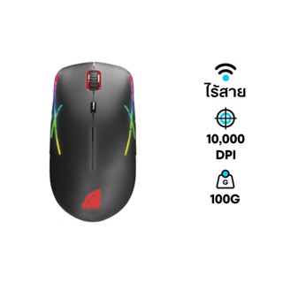 เมาส์ Signo WG-901 WARROX Wireless Gaming Mouse