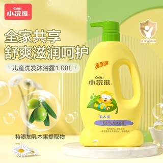 ✼☍♙Little Raccoon Children s Double Care แชมพูและเจลอาบน้ำ 2-in-1 1080ml Family Pack ใช้ได้ทั้งครอบครัว