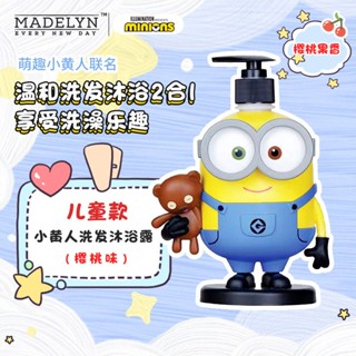 ◙∋MADELYN แชมพูและเจลอาบน้ำตราหมีร่วมแบรนด์ MADELYN 2-in-1 สำหรับเด็กอายุมากกว่า 3 ปี 400ml ประเทศไทย
