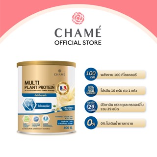 CHAME’ Multi Plant Protein สูตรน้ำตาลต่ำ 0% น้ำตาลทราย โปรตีนจากพืช เครื่องดื่มเพื่อสุขภาพ  ดูแลกระดูก ข้อต่อ กล้ามเนื้อ