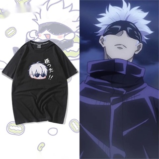 สะดวกสบาย เสื้อยืด ❏เสื้อยืดอะนิเมะ Jujutsu Kaisen Gojo Satoru เสื้อผ้าแสดงออกน่ารักลำลองผ้าฝ้ายแขนสั้น