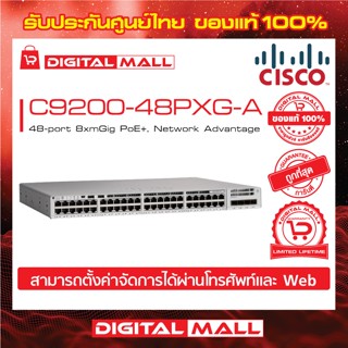 Switch Cisco C9200-48PXG-A 48-port Partial PoE+, Network Advantage (สวิตช์) ประกันตลอดการใช้งาน