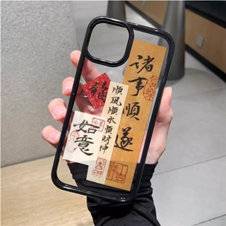 เคสโทรศัพท์มือถืออะคริลิคใส แบบแข็ง ลายโชคดี สําหรับ iphone 14promax 11 13 12 7Plus 8 X XS Max