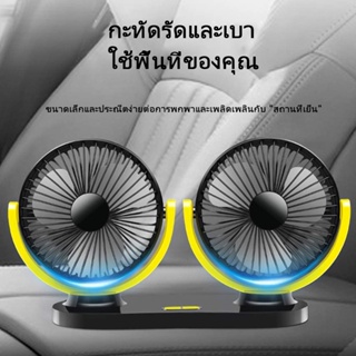 Cenzimo พัดลมระบายความร้อน 12V 24V ขนาดใหญ่ ควบคุมความเร็ว USB สําหรับรถยนต์