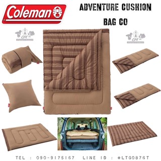 ถุงนอน Coleman SB Adventure Cushion Bag C0