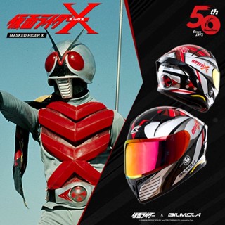 !!! แถมโม่ง ฟรี หมวกกันน็อค BILMOLA MASKED RIDER LIMITED EDITION 2023 Rider X