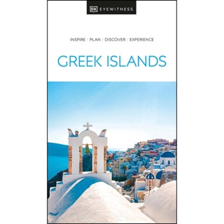 NEW! หนังสืออังกฤษ DK Eyewitness Greek Islands (Travel Guide) [Paperback]