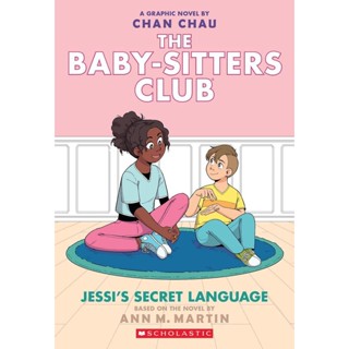 NEW! หนังสืออังกฤษ Jessis Secret Language: A Graphic Novel (The Baby-sitters Club #12) [Paperback]