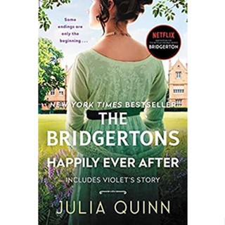 NEW! หนังสืออังกฤษ The Bridgertons: Happily Ever after [Paperback]