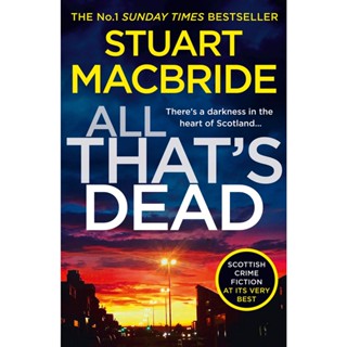 NEW! หนังสืออังกฤษ All Thats Dead -- Paperback (English Language Edition) [Paperback]