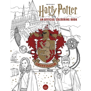 NEW! หนังสืออังกฤษ Harry Potter: Gryffindor House Pride : The Official Colouring Book [Paperback]