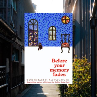 NEW! หนังสืออังกฤษ Before Your Memory Fades -- Paperback [Paperback]