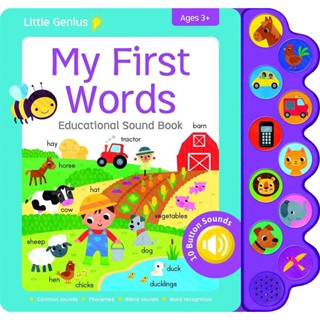 NEW! หนังสืออังกฤษ My First Words (Little Genius) (Board Book) [Hardcover]