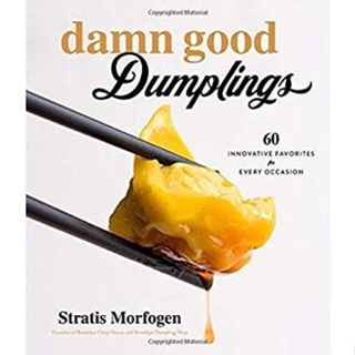 NEW! หนังสืออังกฤษ Damn Good Dumplings : 60 Innovative Favorites for Every Occasion [Hardcover]