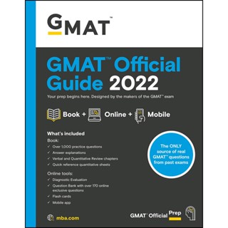 NEW! หนังสืออังกฤษ GMAT Official Guide 2022: Book + Online Question Bank [Paperback]