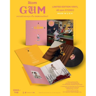 ■มือ1 Vinyl ATOM อัลบั้ม GUM แผ่นเสียง อะตอม อัลบั้ม gum