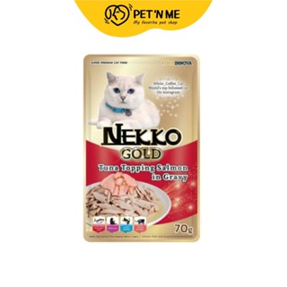 Nekko Gold เน็กโกะ โกลด์ อาหารเปียกแมวเพ้าซ์รสปลาทูน่าหน้าปลาแซลมอนในน้ำเกรวี่ สำหรับแมวโต 70 g