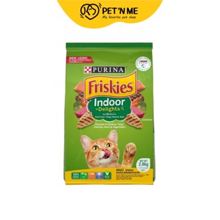 Friskies ฟริสกี้ส์ อาหารเม็ด สำหรับแมวเลี้ยงในบ้าน สูตรควบคุมก้อนขน 2.8 kg