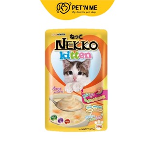 Nekko เน็กโกะ อาหารเปียก สำหรับแมว รสปลาทูน่ามูสผสมแซลมอน 71 g