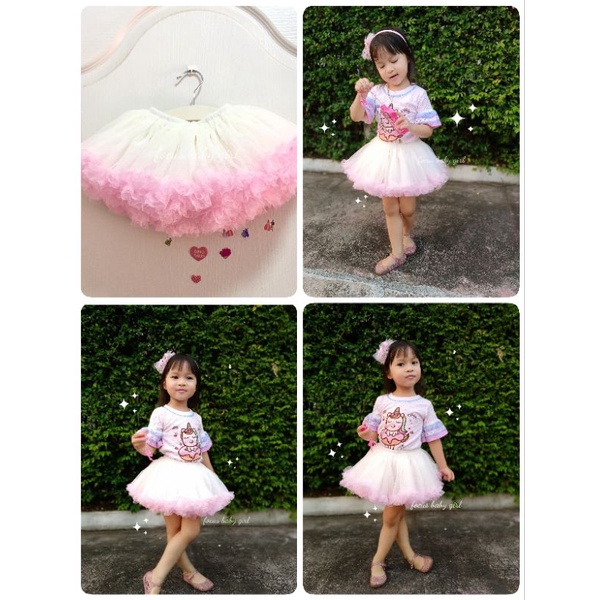 พร้อมส่ง กระโปรงtutu กระโปรงฟูๆสีครีมชายสีชมพู