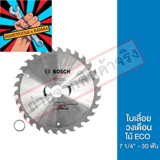 2608644304 Bosch ใบเลื่อยวงเดือน ไม้ ECO 7 1/4" - 30 ฟัน ของแท้ สินค้าถ่ายจากรูปจริง