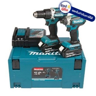 DLX2417J MAKITA ชุดสว่านกระแทก สว่านไขควง 18V DLX2417J COMBO DHP484Z+DTD156Z+3AHX2+DC18RC+MAKPAC