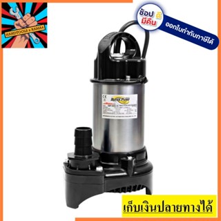 SSP-255S ปั๊มแช่แสตนเลส 1/3HP ท่อน้ำออก 1.1/2 นิ้ว MITSUBISHI สินค้าเเท้รับประกันจากผู้เเทนจำหน่าย