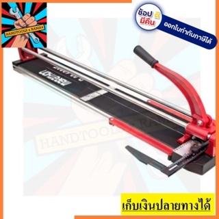 B-02-1000E แท่นตัดกระเบื้อง บาร์คู่ รุ่นงานหนัก 40 นิ้ว MARATHON ของแท้ รับประกันสินค้า 1 ปี ตัวแทนจำหน่าย