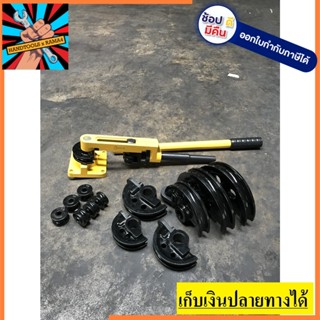 ok-25s act-25s ดัดแป๊บ ( Bender, ดัดแป๊บสแตนเลส ) Act OK-25S ขนาดที่ดัดได้ 10-25 มิลลิเมตร