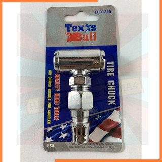 ็HT TX-31345 หัวเติมลมสั้น แบบ 2 หัว Texas Bull  สินค้าเเท้รับประกันจากผู้เเทนจำหน่าย